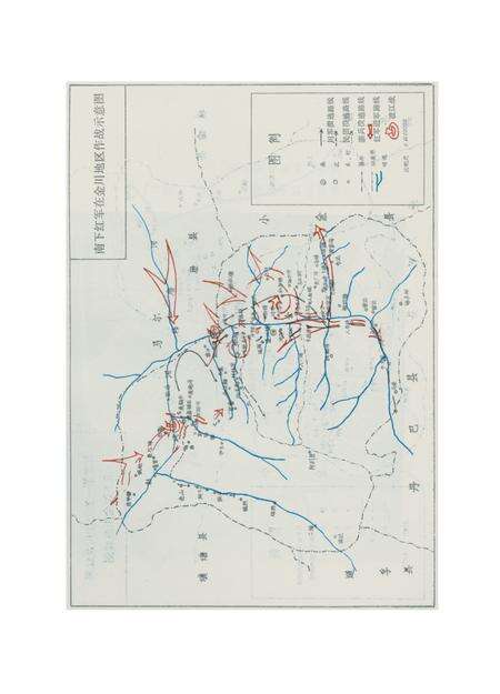 阿坝州党史研究资料(11册).pdf电子版_四川省志预览图5