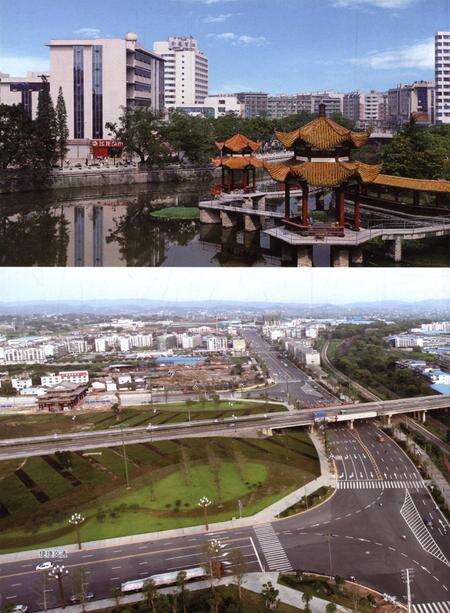 隆昌年鉴（2013）.pdf电子版_四川省志预览图5