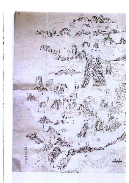 雁荡山志.pdf电子版_其他志预览图5