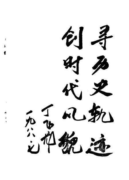 高桥乡志.pdf电子版_上海市志预览图5