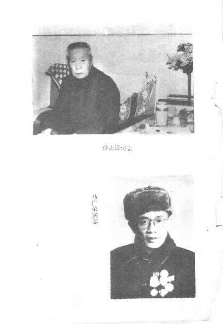 -东北抗联在阿荣旗.pdf电子版_内蒙古志预览图5