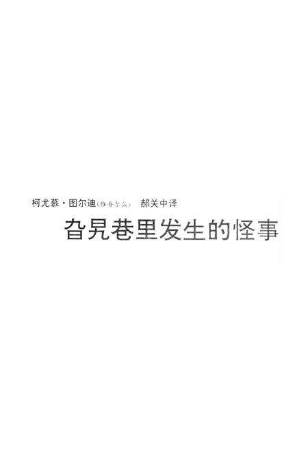 新疆绿洲1994年第02期.pdf电子版_新疆维吾尔族自治区志预览图5