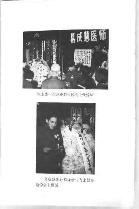 -嘉定文史资料专辑.pdf电子版_上海市志预览图5