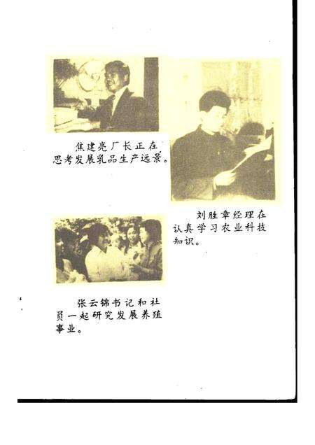 -洪洞文史资料  第7辑.pdf电子版_山西省志预览图5