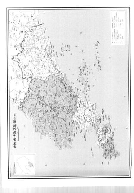 2004-大连市志  金融志·保险志.pdf电子版_辽宁省志预览图5