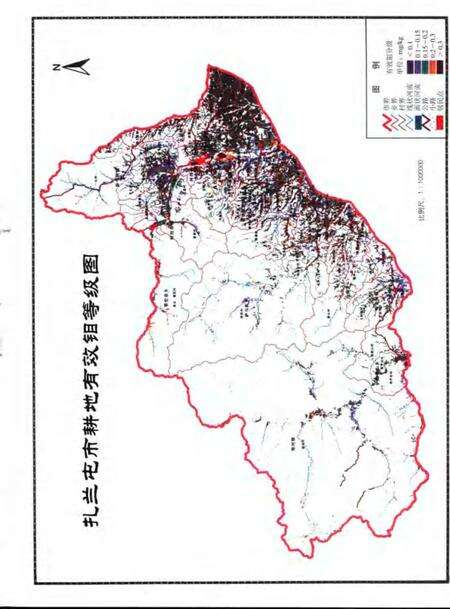 2006-扎兰屯市耕地.pdf电子版_内蒙古志预览图5