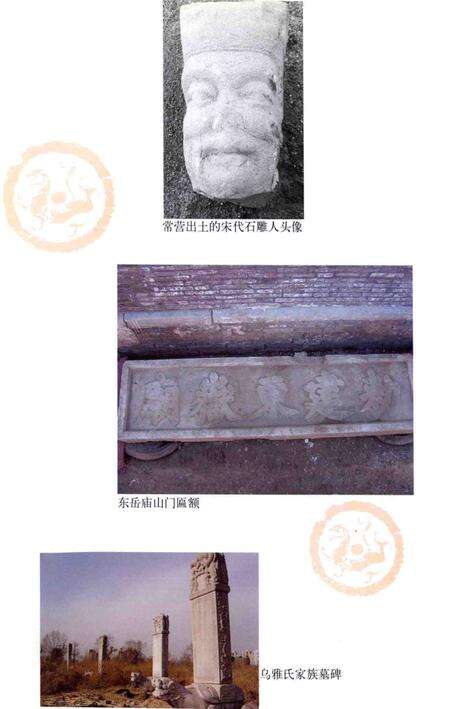 2006-朝阳文史  第6辑.pdf电子版_辽宁省志预览图5