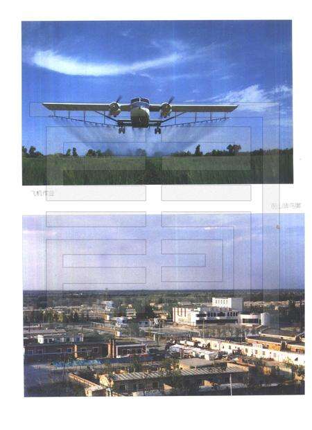 一二八团志.pdf电子版_新疆维吾尔自治区志预览图5