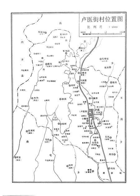 中国·镇平县地方史志丛书.pdf电子版_河南省志预览图5