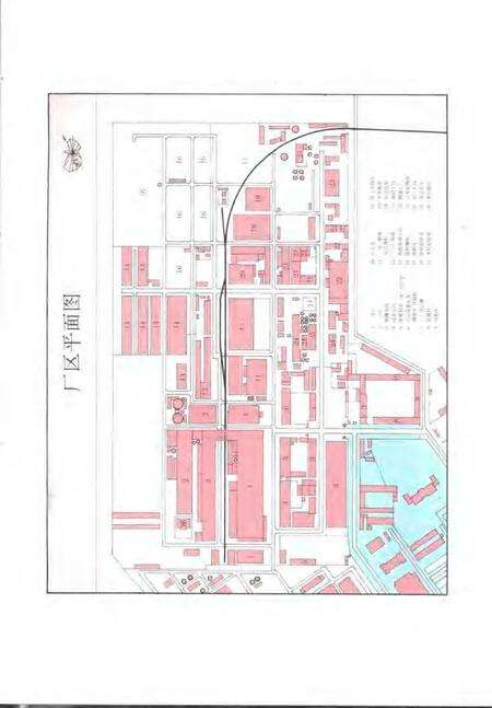 保定钞票纸厂志.pdf电子版_河北省志预览图5