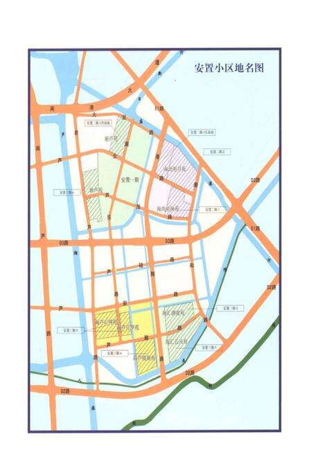 南汇新城镇  芦潮港·村志.pdf电子版_上海市志预览图5