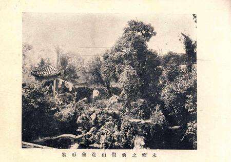 天一阁今昔观-纪念册第二种.pdf电子版_浙江省志预览图5