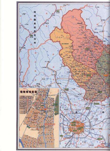 德阳年鉴（2009）.pdf电子版_四川省志预览图5