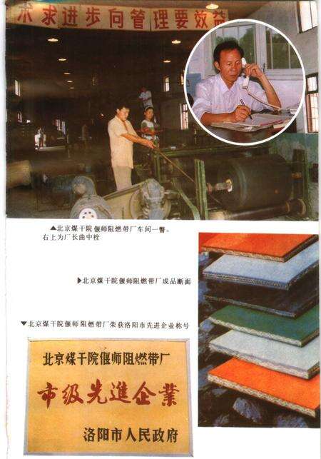 曲家寨村志.pdf电子版_河南省志预览图5