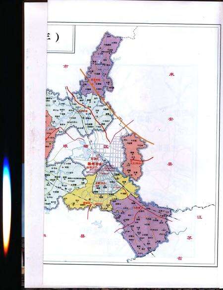 滁州市南谯区志(-2005).pdf电子版_安徽省志预览图5