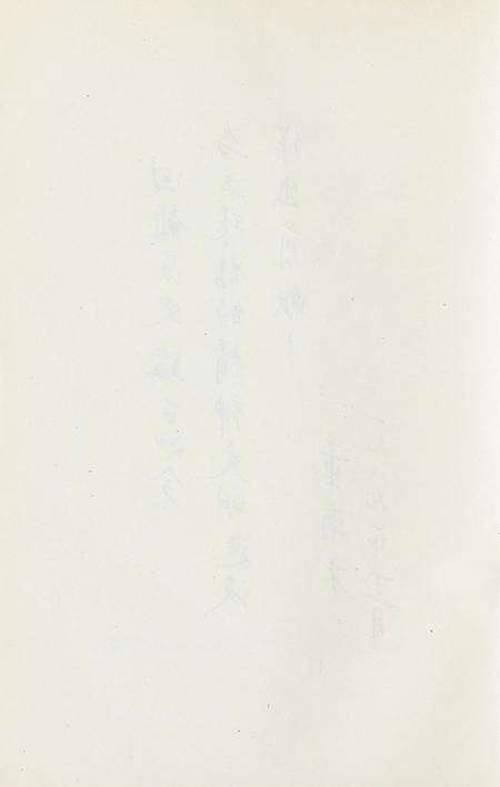 玉环文史资料 第五辑.pdf电子版_浙江省志预览图5