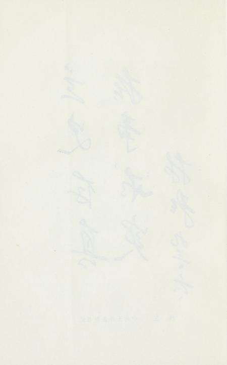 玉环文史资料 第八辑.pdf电子版_浙江省志预览图5