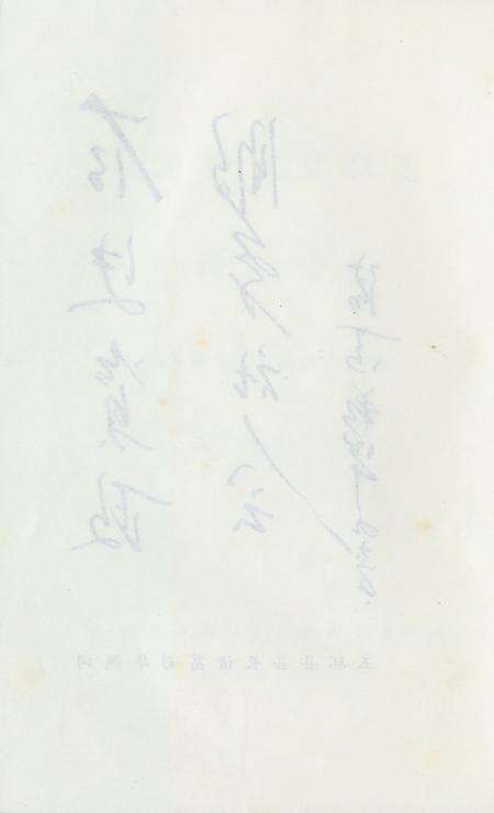 玉环文史资料 第十二辑.pdf电子版_浙江省志预览图5