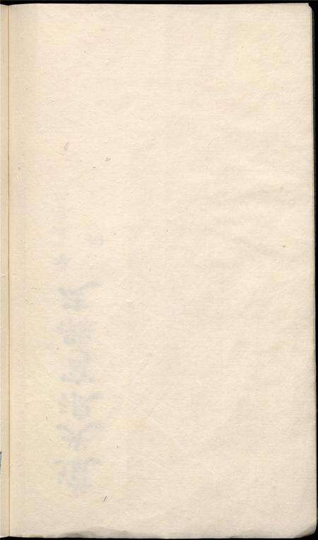 道光浪穹县志.pdf电子版_云南省志预览图5