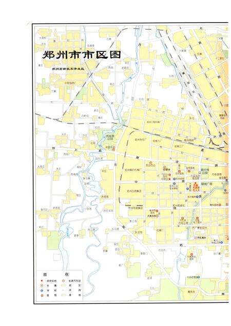 郑州年鉴2003.pdf电子版_河南省志预览图5