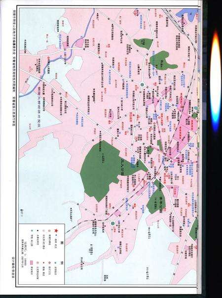 铜陵市铜官山区志(2000).pdf电子版_安徽省志预览图5