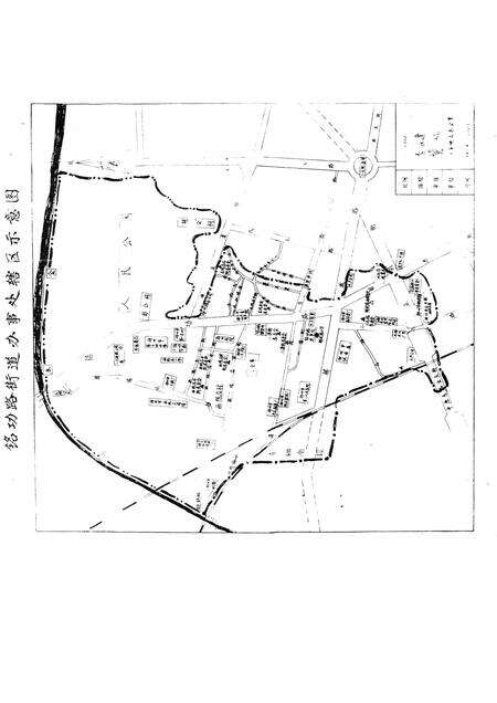 铭功路街道志.pdf电子版_河南省志预览图5
