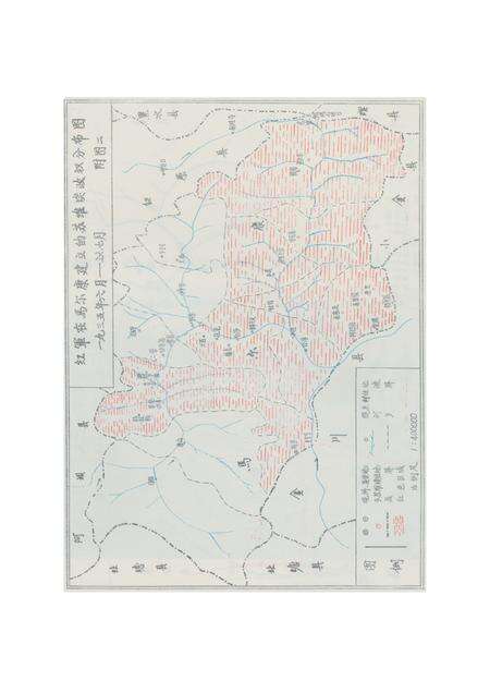 阿坝州党史研究资料(8册).pdf电子版_四川省志预览图5