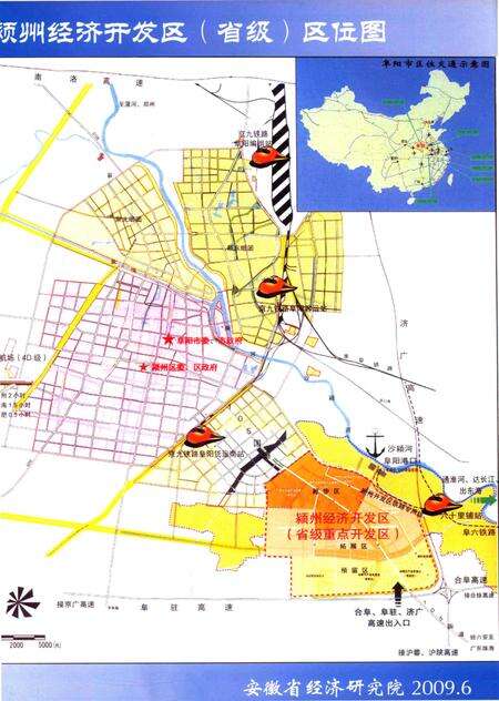 颍上区年鉴 2009.pdf电子版_安徽省志预览图5