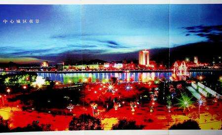 黄山市志（~2006）上册.pdf电子版_安徽省志预览图5