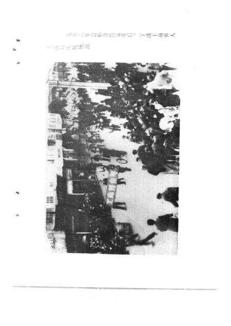 -宁波文史资料  第10辑  风雨见真情.pdf电子版_浙江省志预览图5