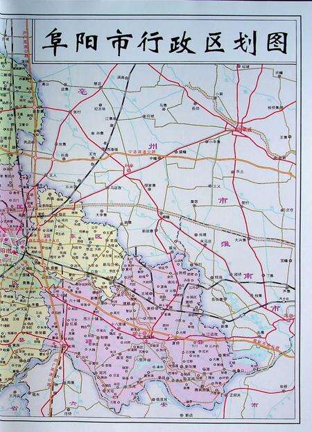 阜阳市志(1986-2010)上.pdf电子版_安徽省志预览图5