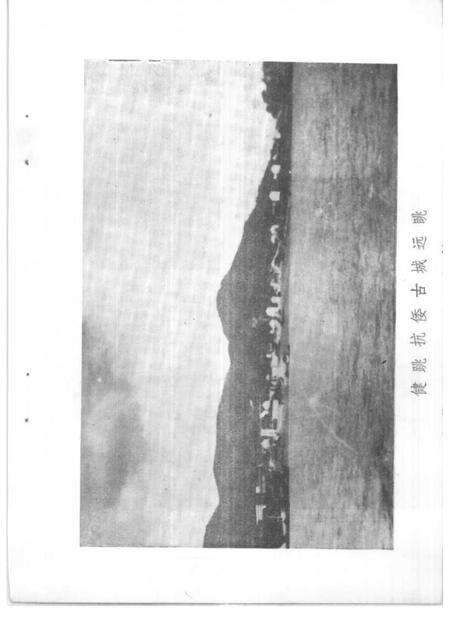 1986-三门文史资料  第2辑.pdf电子版_浙江省志预览图5