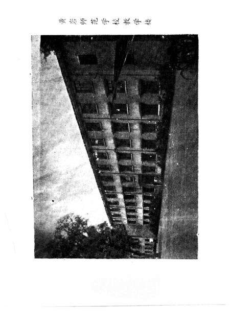 1987-黄岩文史资料  第9期.pdf电子版_浙江省志预览图5