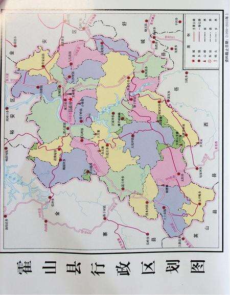 霍山县志(1986-2005).pdf电子版_安徽省志预览图5