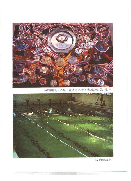 1989-嵊县志.pdf电子版_浙江省志预览图5