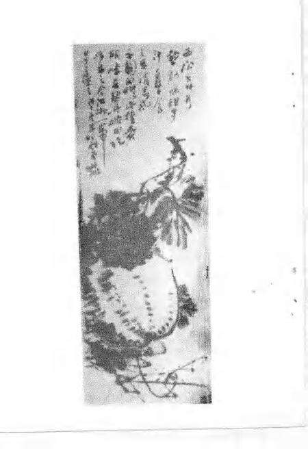 1989-浦江文史资料  第6辑  纪念吴茀之生先专辑.pdf电子版_浙江省志预览图5