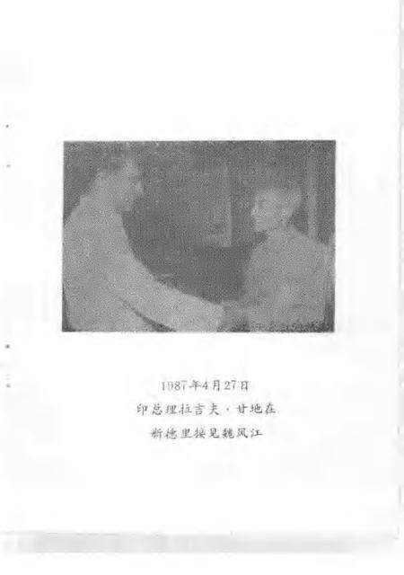 1989-萧山文史资料选辑  第3辑.pdf电子版_浙江省志预览图5