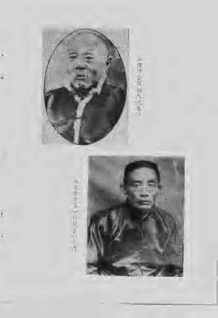 1990-德清文史资料  第3辑  教育、文化、医卫、体育史料.pdf电子版_浙江省志预览图5