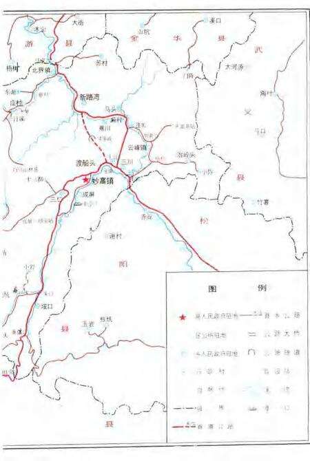 1992-遂昌县交通志.pdf电子版_浙江省志预览图5
