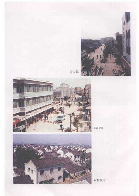 1993-余姚市志.pdf电子版_浙江省志预览图5
