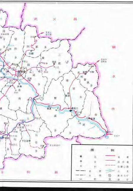 1993-松阳县交通志.pdf电子版_浙江省志预览图5