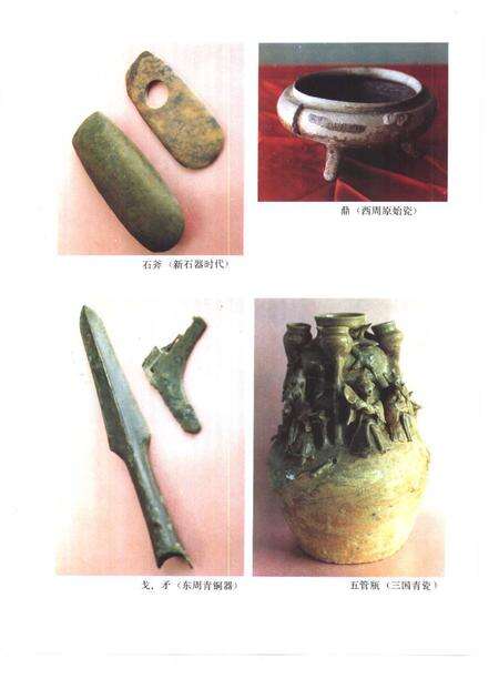 1993-诸暨县志.pdf电子版_浙江省志预览图5