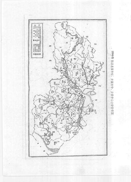 1993-鄞县教育志.pdf电子版_浙江省志预览图5