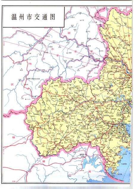 1994-温州市交通志.pdf电子版_浙江省志预览图5