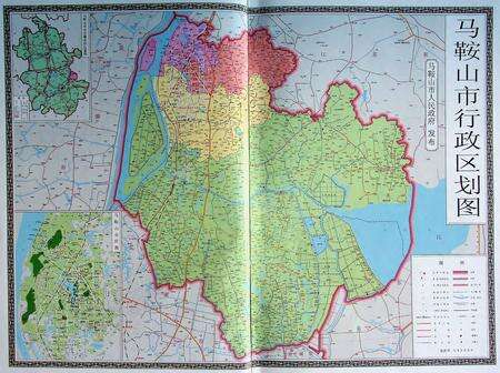 马鞍山市志(1988-2005)上.pdf电子版_安徽省志预览图5