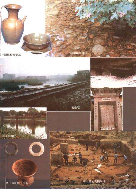 1995-宁波市志  下.pdf电子版_浙江省志预览图5