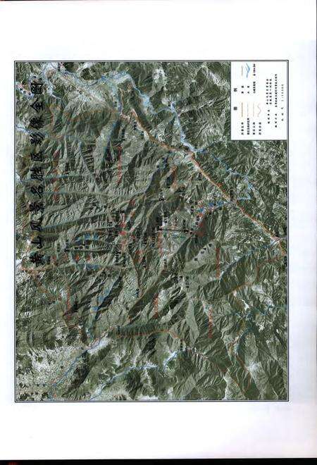 黄山志 -2008.pdf电子版_安徽省志预览图5