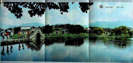 黟县志（上册).pdf电子版_安徽省志预览图5