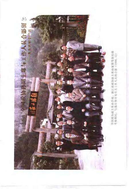 2001-乐清文史资料  第14辑  乐清人文荟萃.pdf电子版_浙江省志预览图5