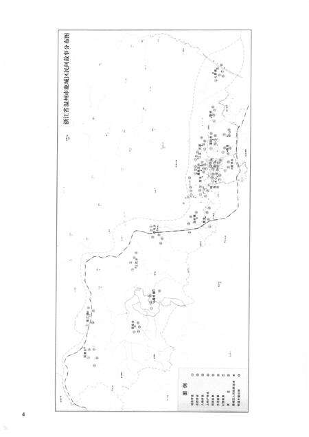 2006-中国民间故事全书  浙江·鹿城卷.pdf电子版_浙江省志预览图5